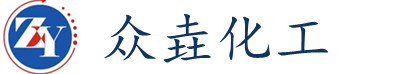 活性氧化镁,轻质氧化镁厂家,邢台市众垚化工有限公司